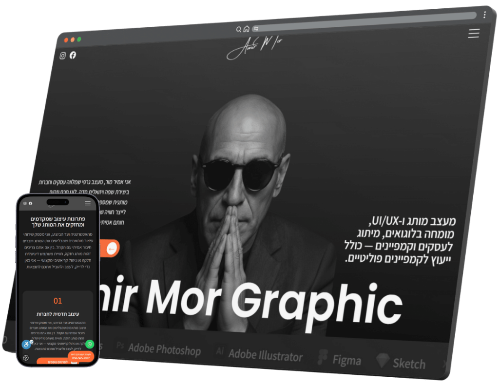 צילום מסך של האתר Amir Mor Graphic