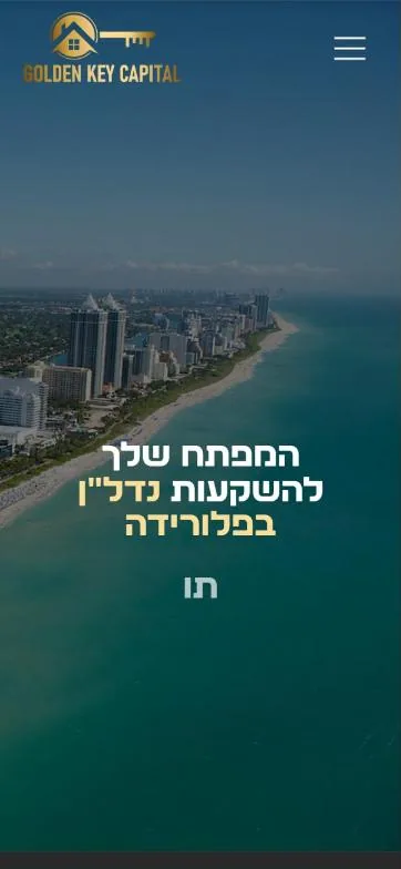 עמוד הבית של Golden Key Capital בנייד