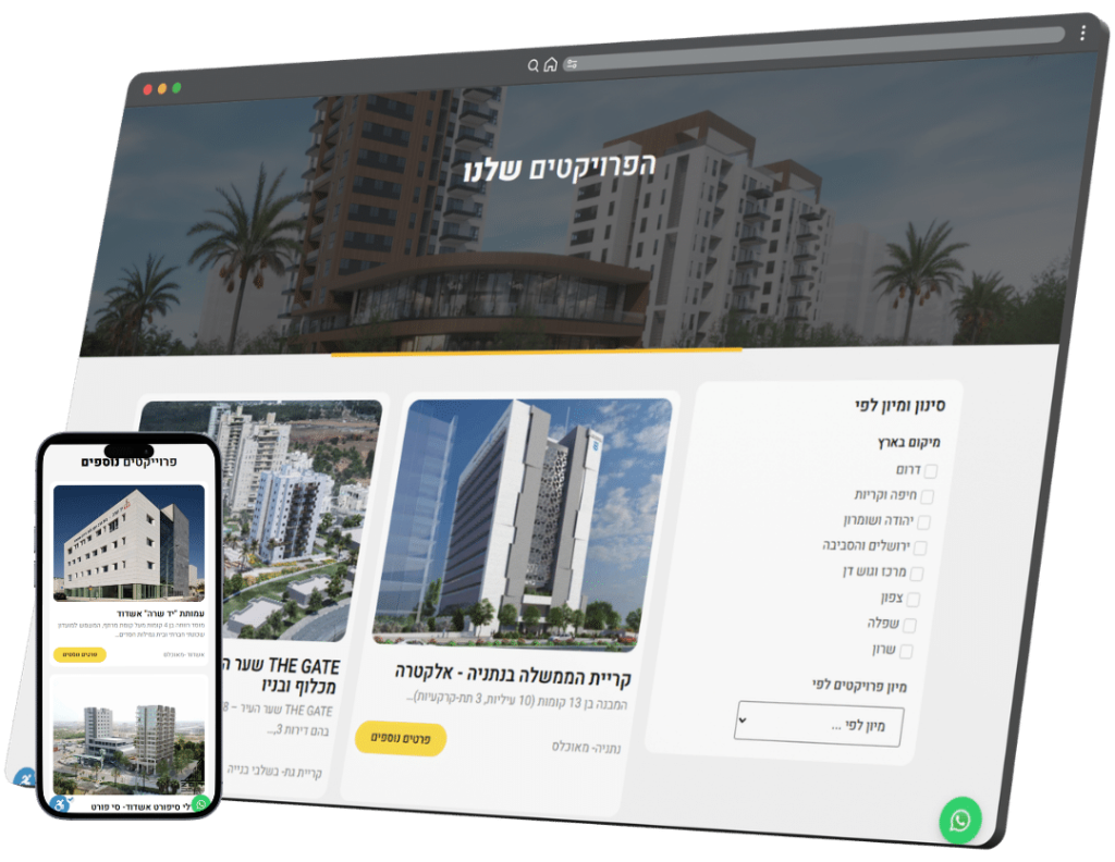 צילום מסך של האתר להב הנדסה בטיחות אש בע"מ