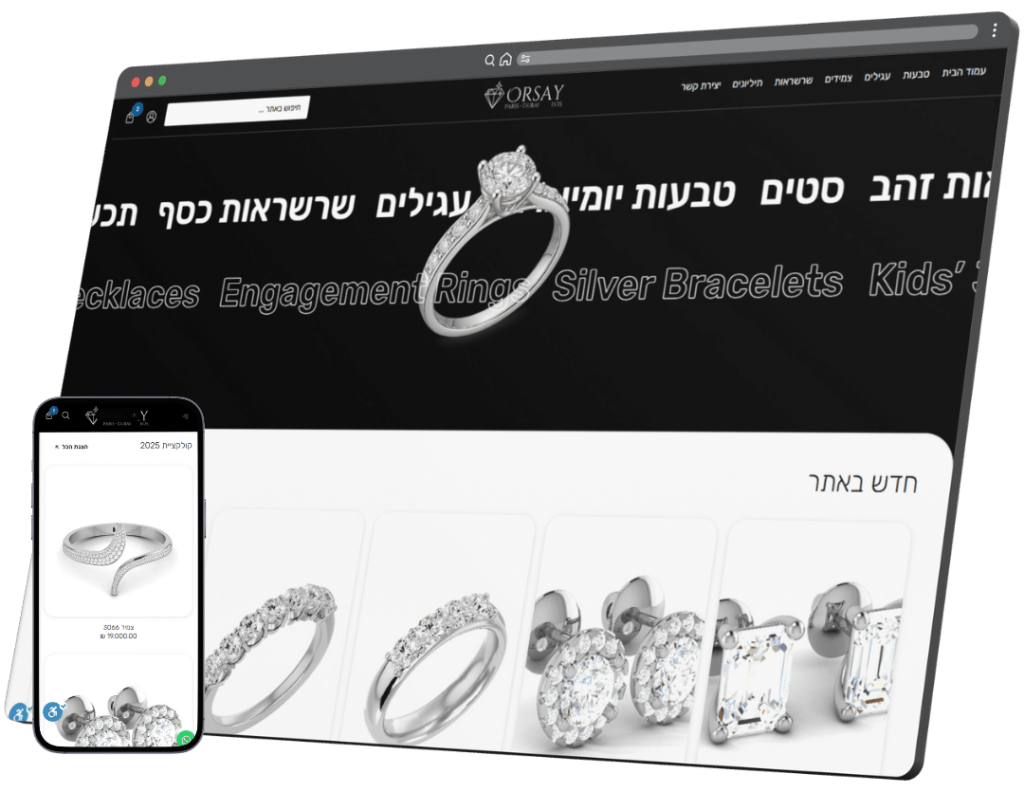 צילום מסך של האתר Orsay Eos